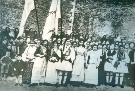 EΠΟΝ_1945