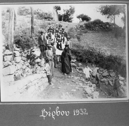 Σέρβου19321