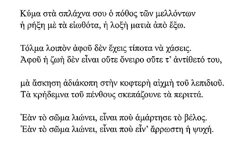 ΒΓΜ ΧΡΥΣΟΚ 3