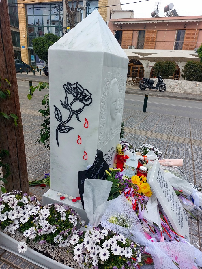 ΓΧΜ ΜΝΗΜΕΙΟ 3