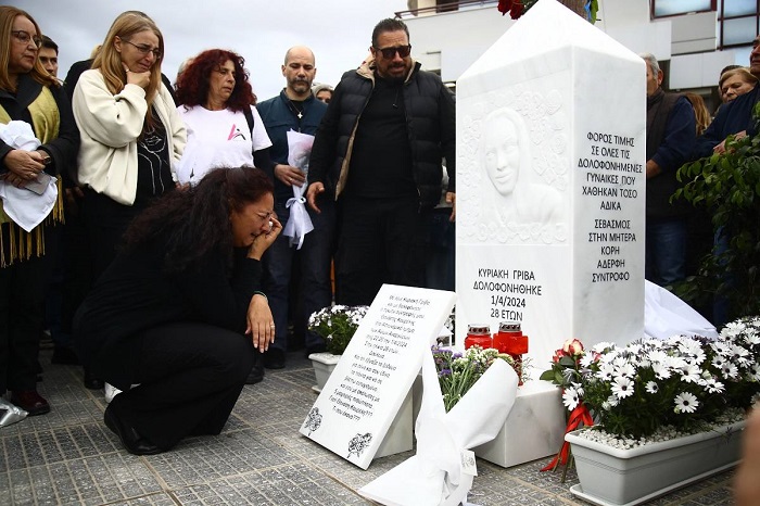 ΓΧΜ ΜΝΗΜΕΙΟ 4