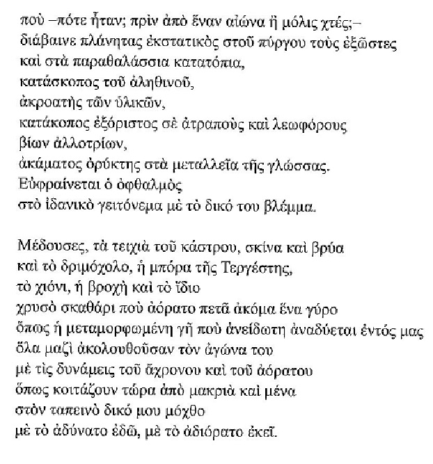 ΒΓΜ ΑΓΓΕΛΟΙ 2