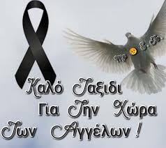 ΚΕΡΙ106ΣΥΛΛΥΠΗΤΗΡΙΑ