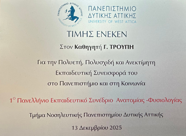 01 ΑΛΟΥΠΗΣ ΤΙΤΛΟΣ